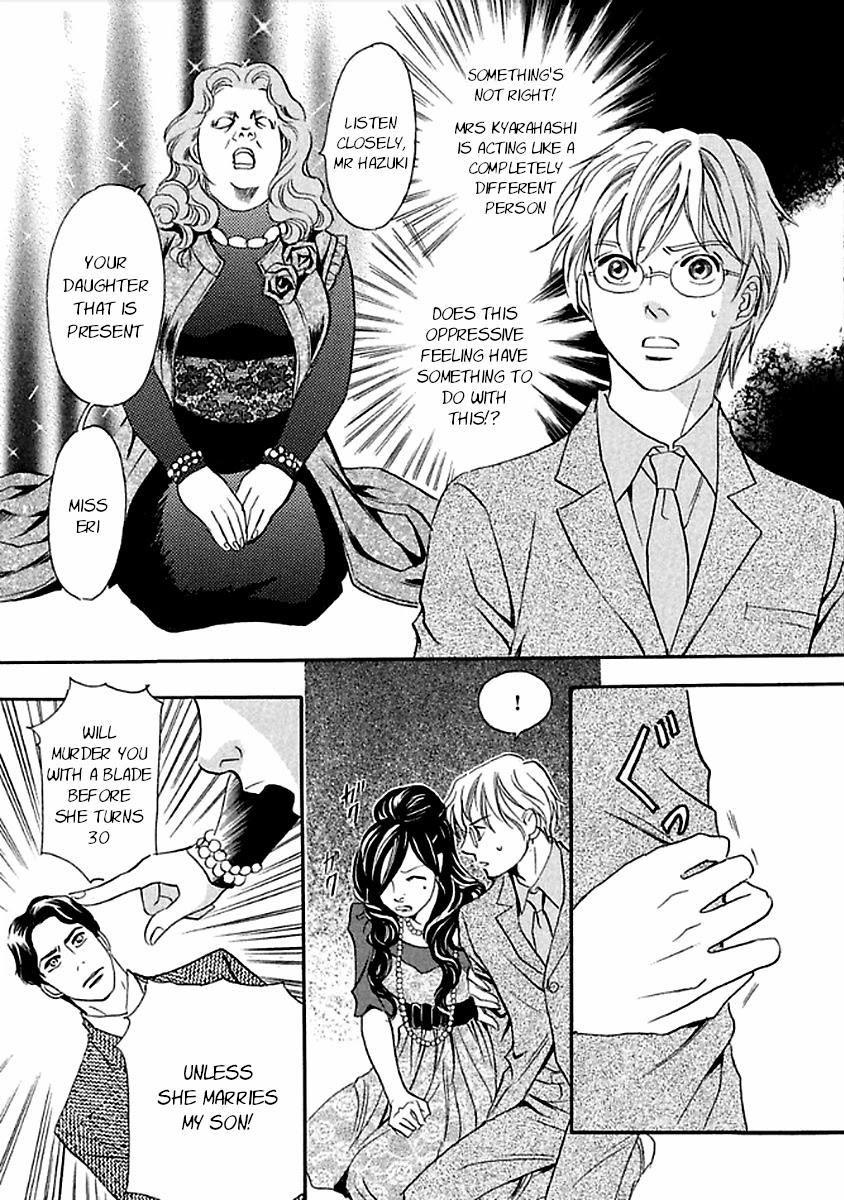 Katana Chapter 27 page 49 - Chapter 27: Flawed Reading