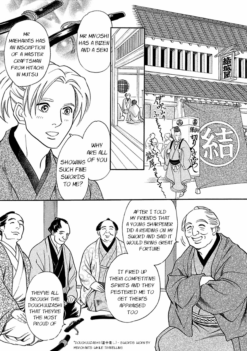 Katana Chapter 27 page 5 - Chapter 27: Flawed Reading