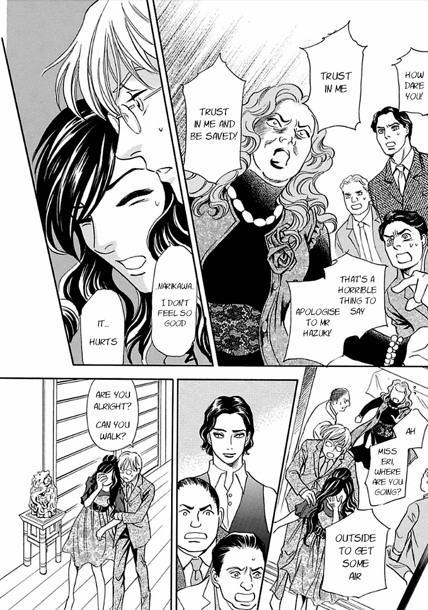 Katana Chapter 27 page 50 - Chapter 27: Flawed Reading