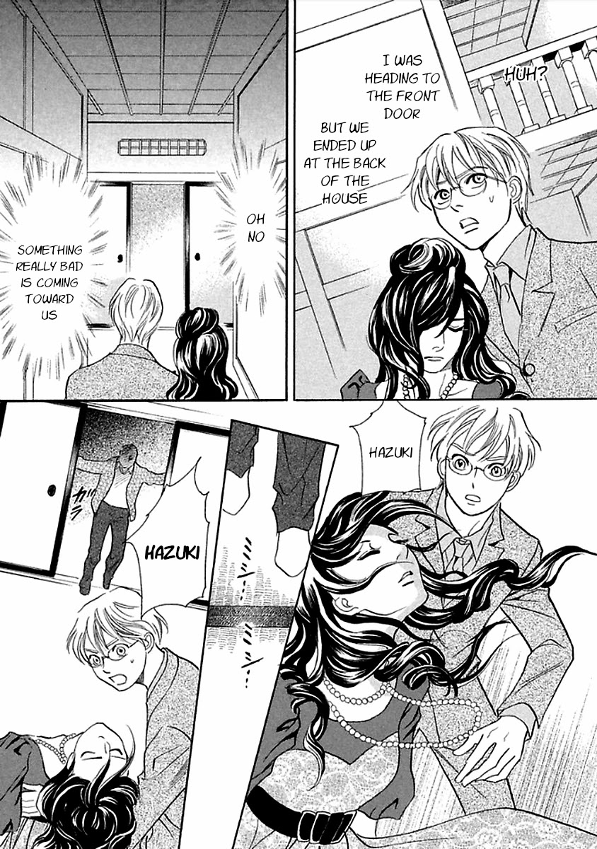 Katana Chapter 27 page 51 - Chapter 27: Flawed Reading