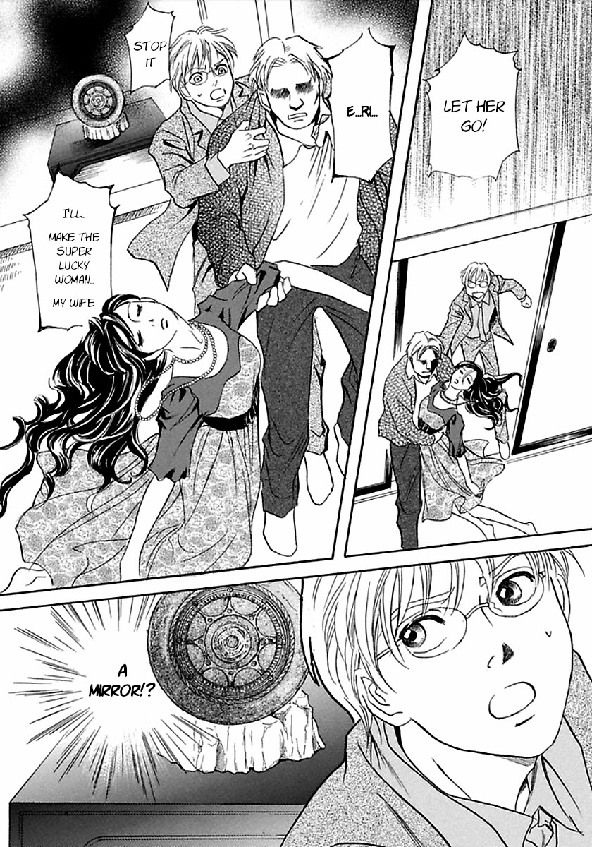 Katana Chapter 27 page 53 - Chapter 27: Flawed Reading