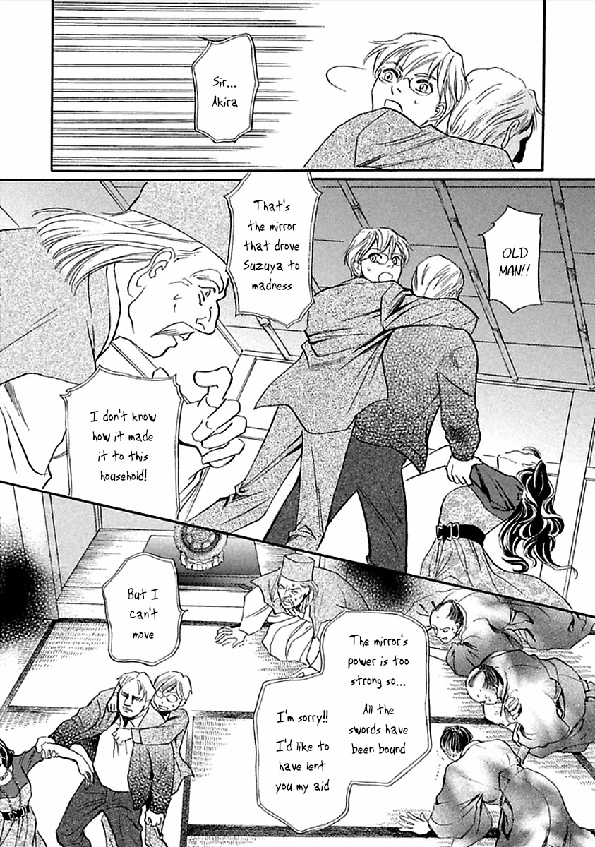 Katana Chapter 27 page 54 - Chapter 27: Flawed Reading