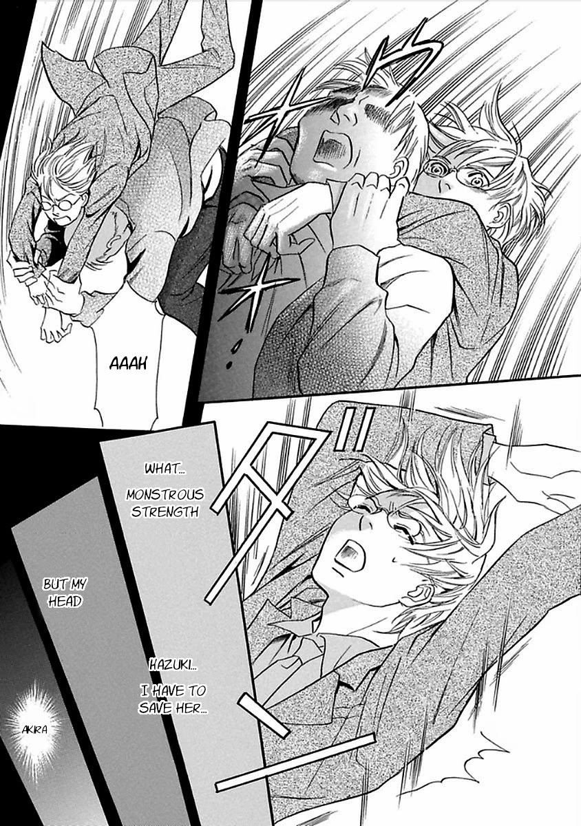 Katana Chapter 27 page 55 - Chapter 27: Flawed Reading
