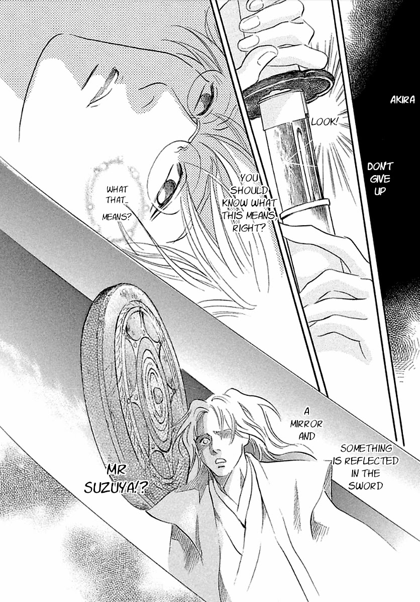 Katana Chapter 27 page 56 - Chapter 27: Flawed Reading