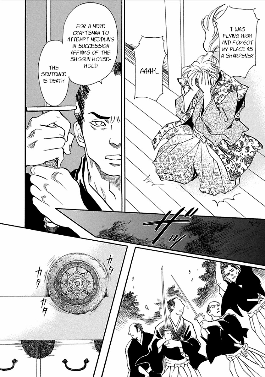 Katana Chapter 27 page 58 - Chapter 27: Flawed Reading