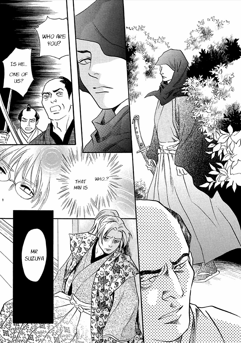 Katana Chapter 27 page 59 - Chapter 27: Flawed Reading