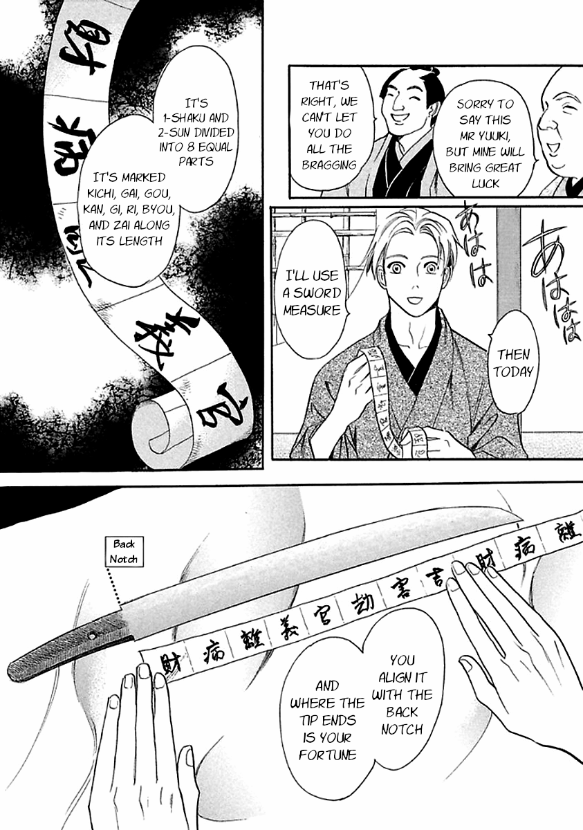 Katana Chapter 27 page 6 - Chapter 27: Flawed Reading