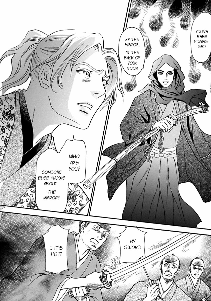 Katana Chapter 27 page 60 - Chapter 27: Flawed Reading