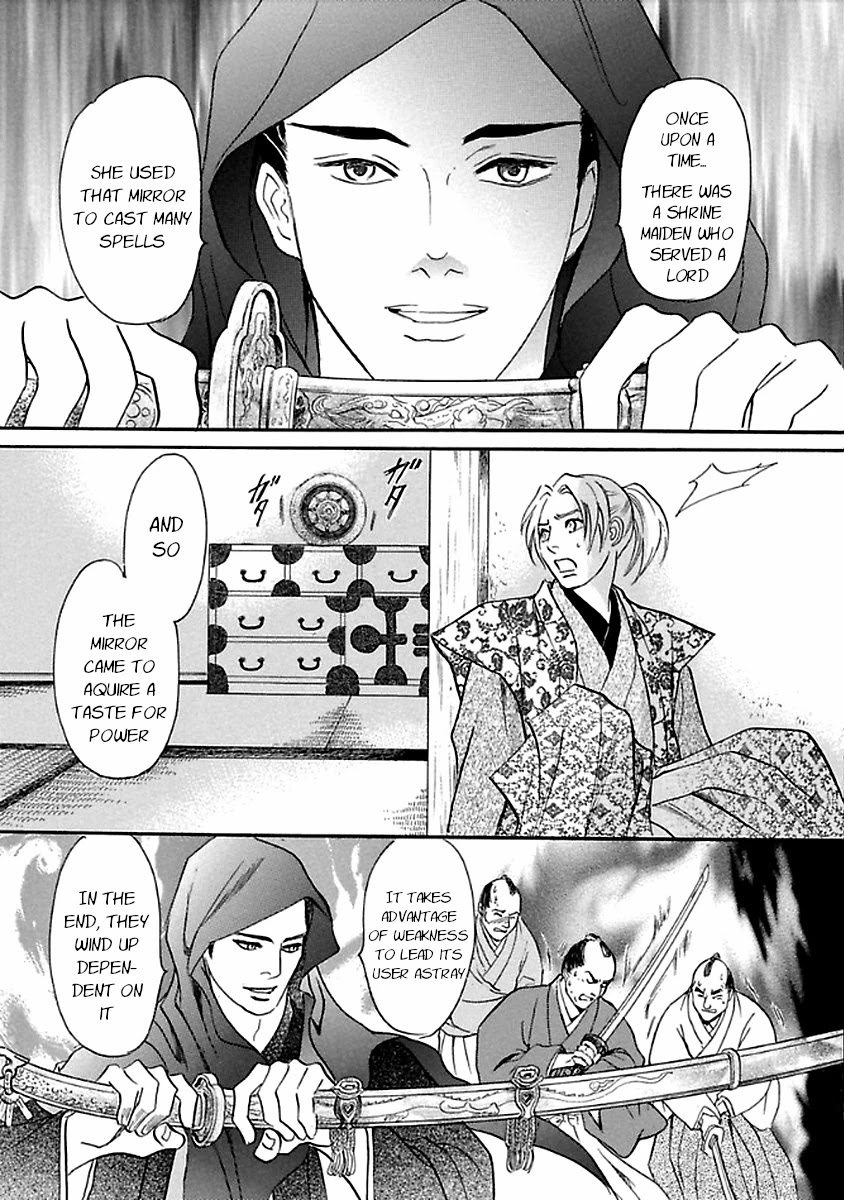 Katana Chapter 27 page 61 - Chapter 27: Flawed Reading