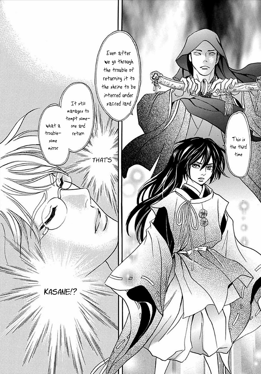 Katana Chapter 27 page 62 - Chapter 27: Flawed Reading