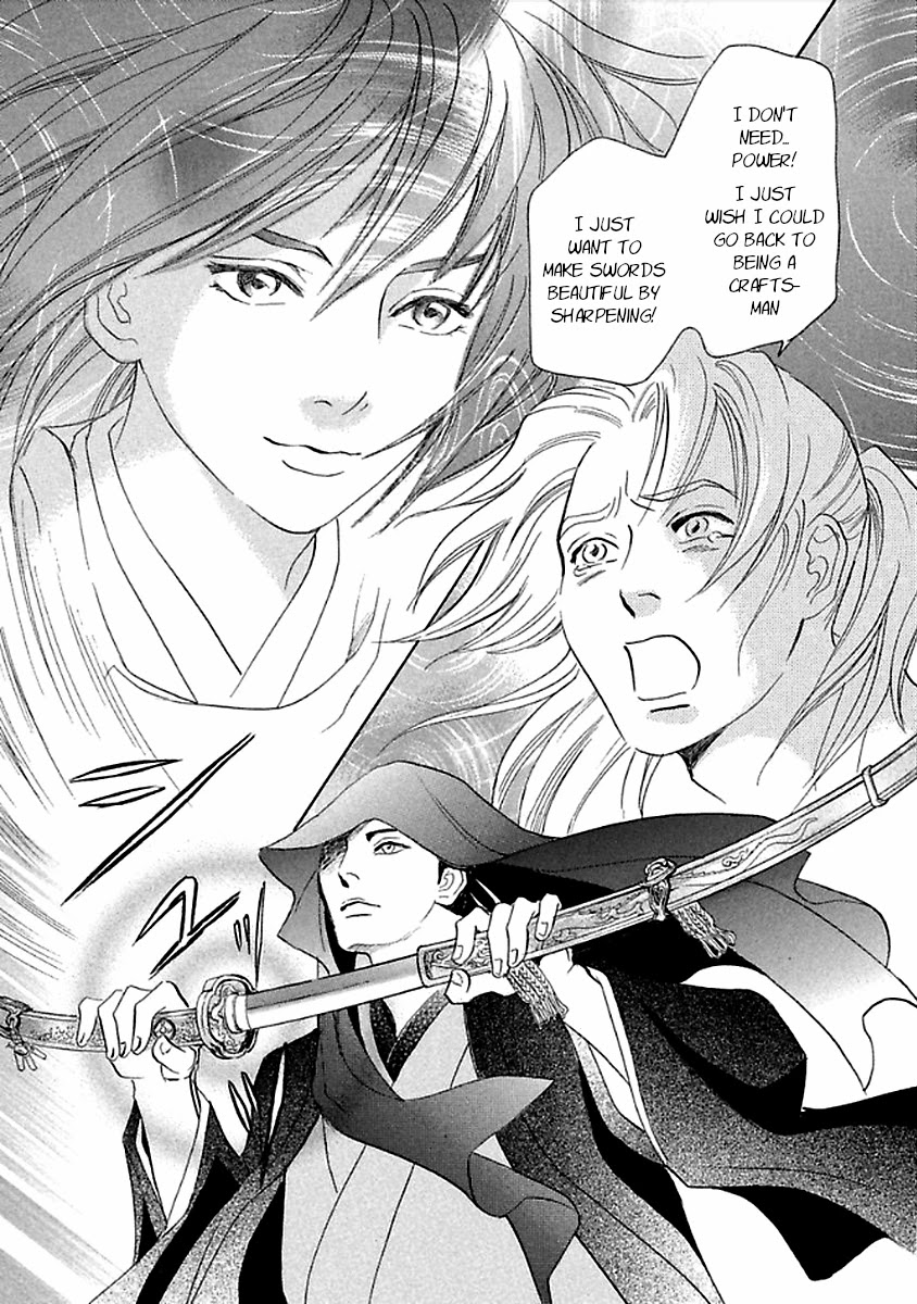 Katana Chapter 27 page 63 - Chapter 27: Flawed Reading
