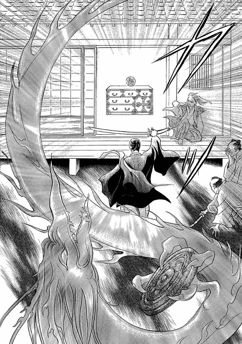 Katana Chapter 27 page 64 - Chapter 27: Flawed Reading