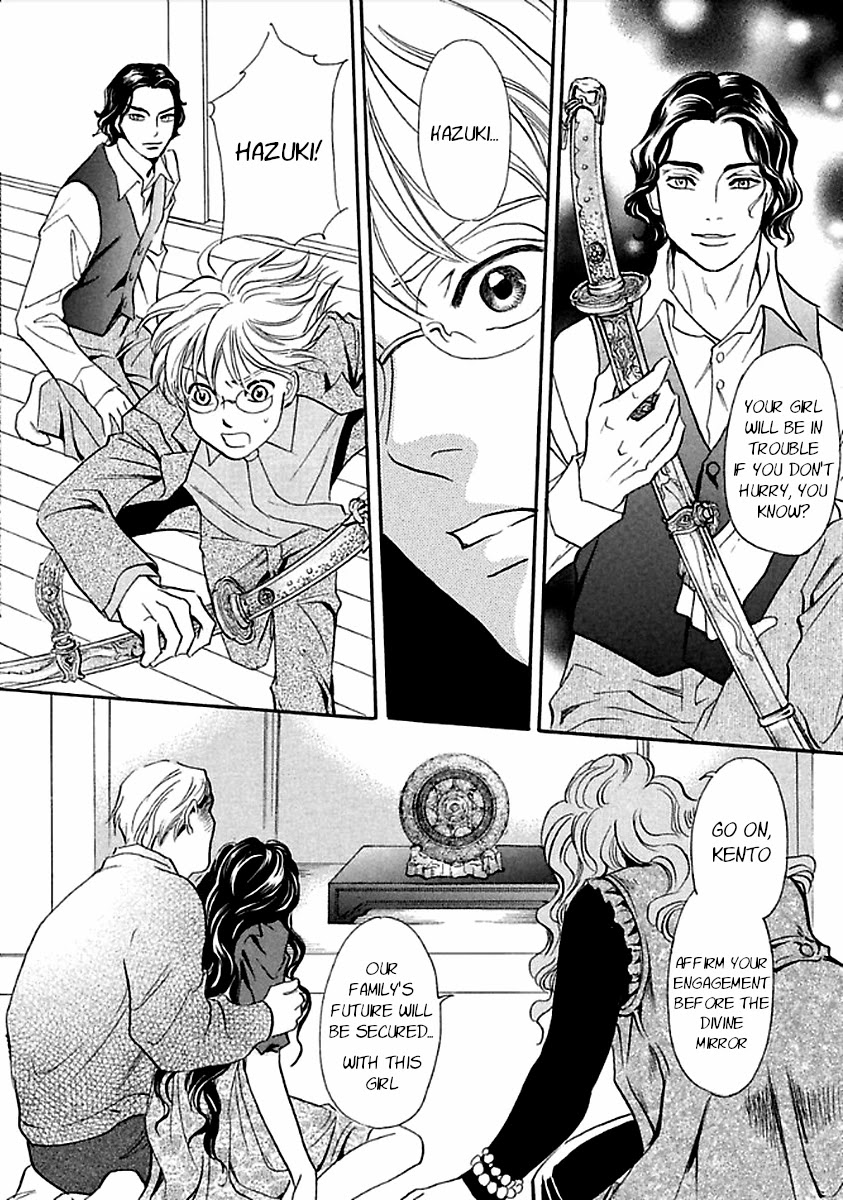Katana Chapter 27 page 66 - Chapter 27: Flawed Reading