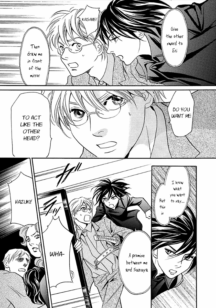 Katana Chapter 27 page 67 - Chapter 27: Flawed Reading