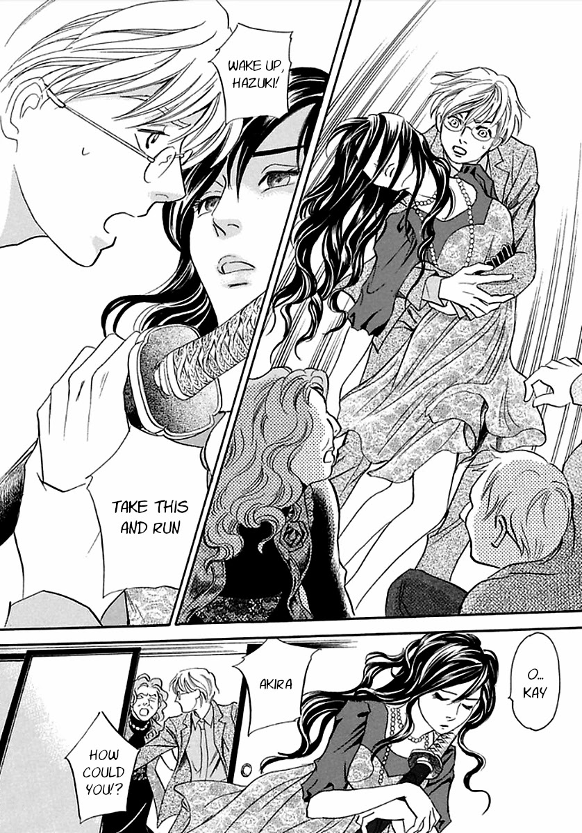 Katana Chapter 27 page 68 - Chapter 27: Flawed Reading