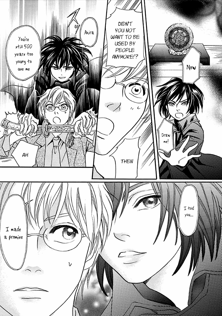 Katana Chapter 27 page 69 - Chapter 27: Flawed Reading