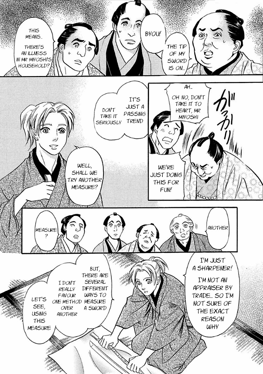 Katana Chapter 27 page 7 - Chapter 27: Flawed Reading