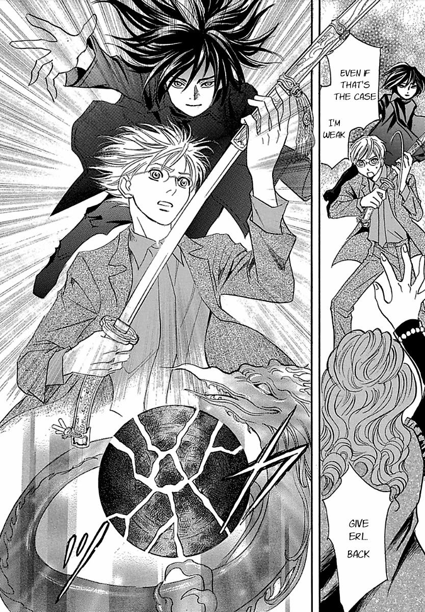 Katana Chapter 27 page 70 - Chapter 27: Flawed Reading