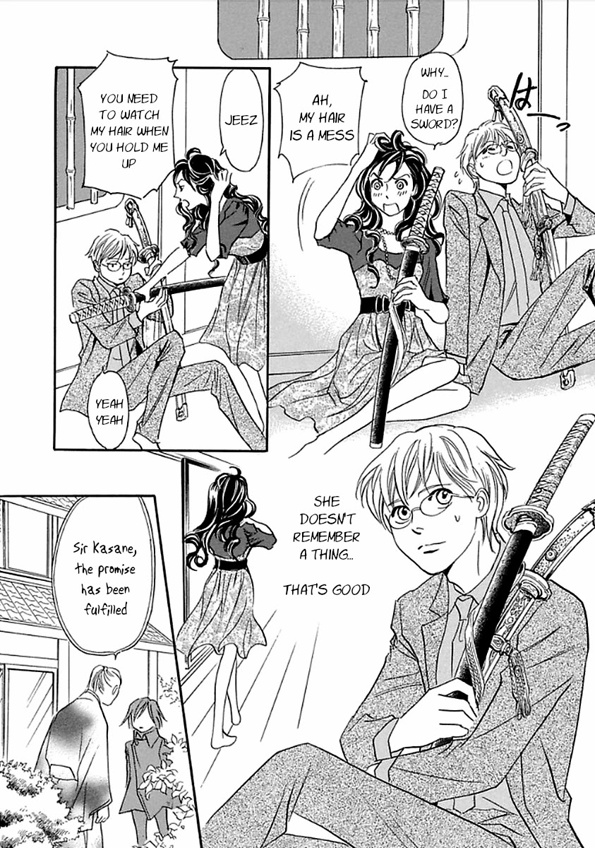 Katana Chapter 27 page 72 - Chapter 27: Flawed Reading