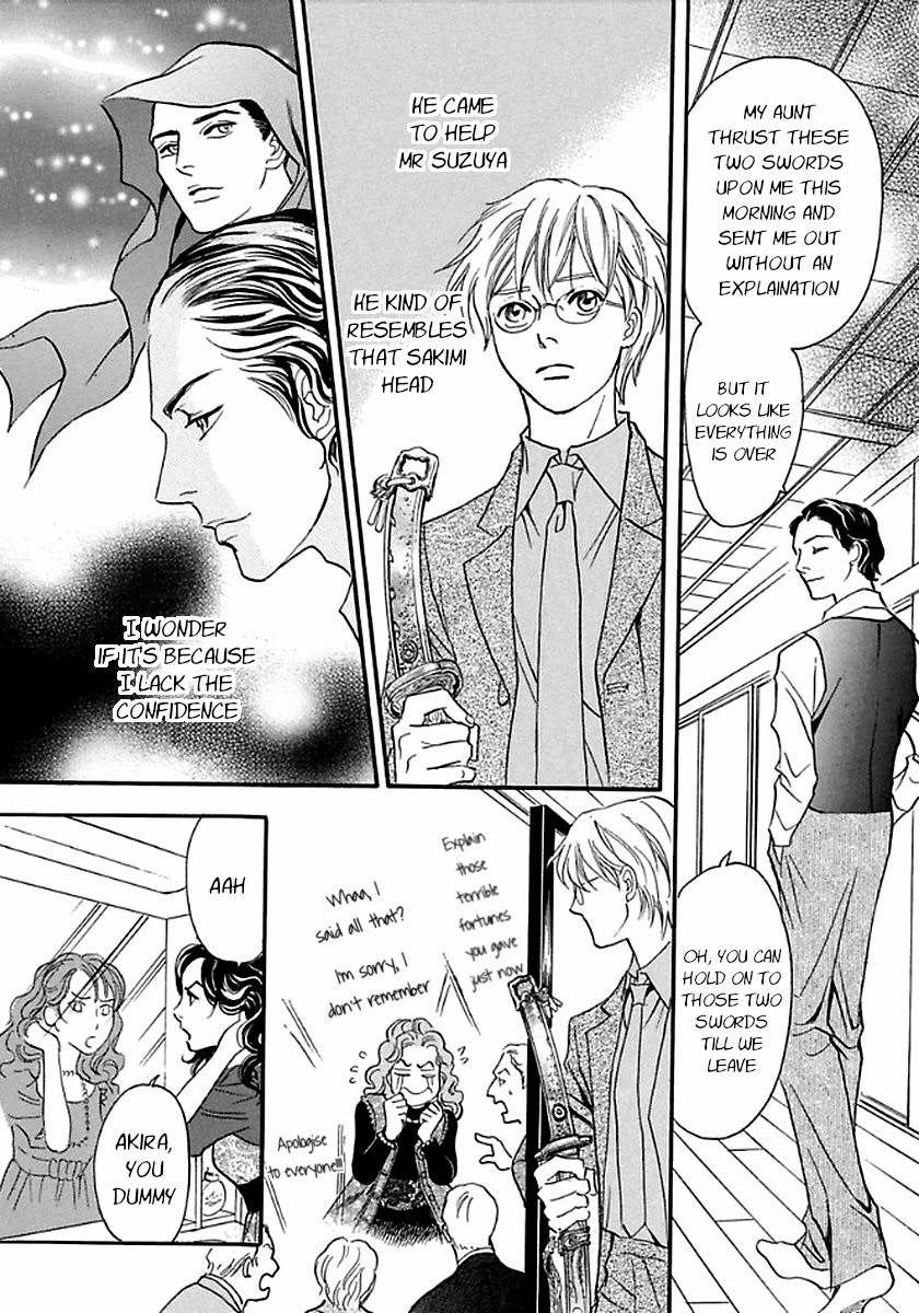 Katana Chapter 27 page 74 - Chapter 27: Flawed Reading