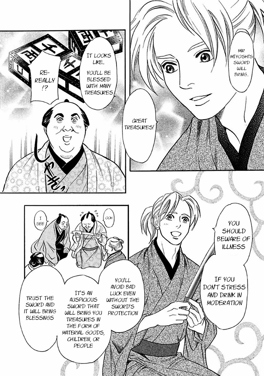Katana Chapter 27 page 8 - Chapter 27: Flawed Reading