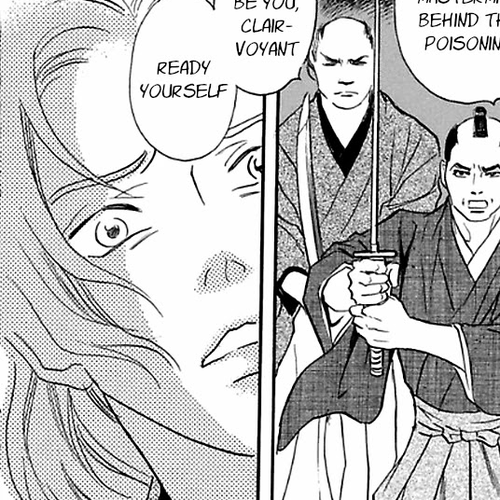 Katana Chapter 27: Flawed Reading cover