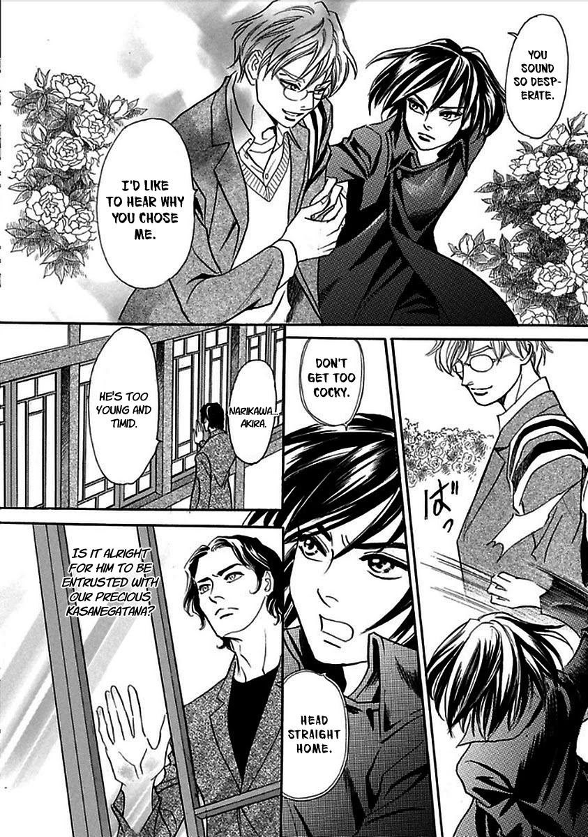Katana Chapter 28 page 10 - Chapter 28: Thunderclap Valley
