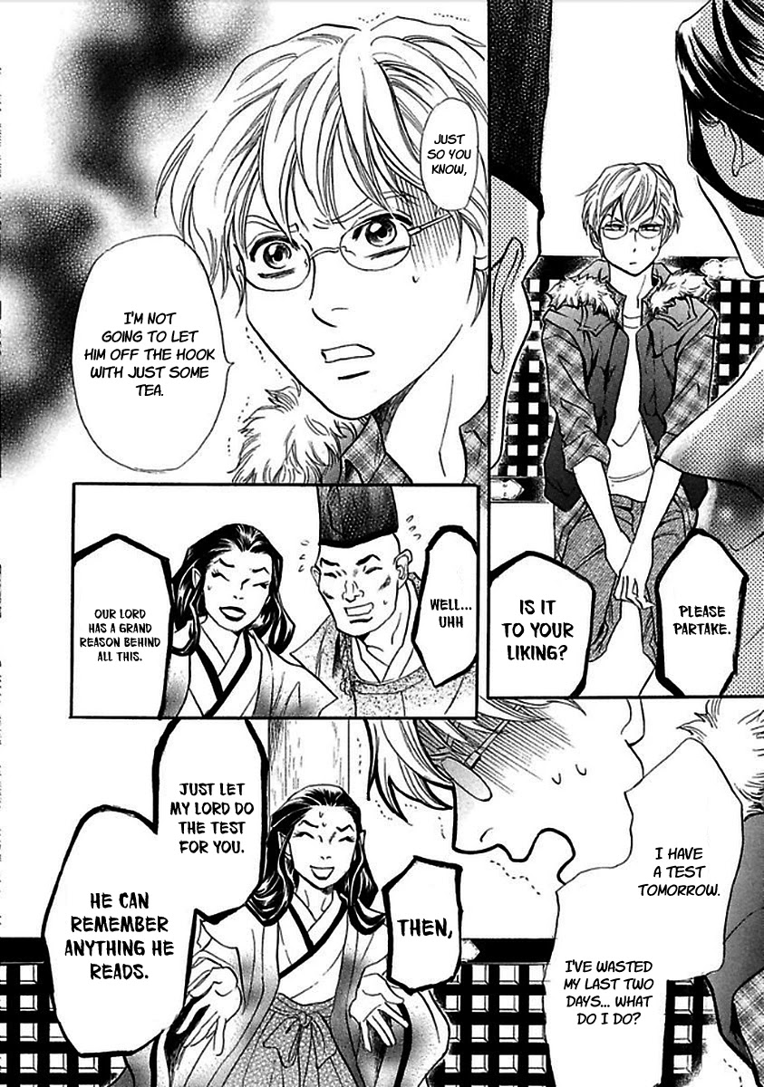 Katana Chapter 28 page 26 - Chapter 28: Thunderclap Valley