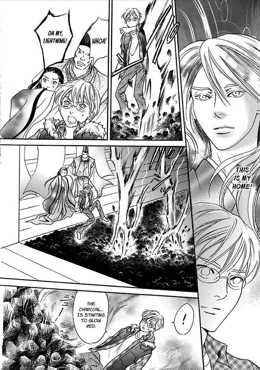 Katana Chapter 28 page 44 - Chapter 28: Thunderclap Valley