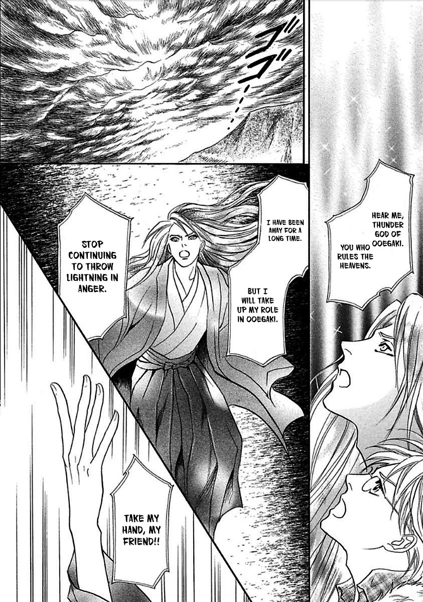 Katana Chapter 28 page 46 - Chapter 28: Thunderclap Valley