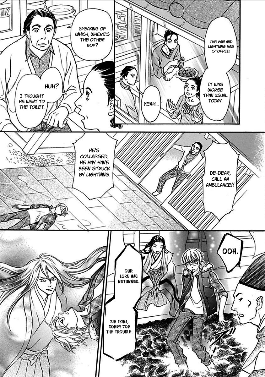 Katana Chapter 28 page 49 - Chapter 28: Thunderclap Valley