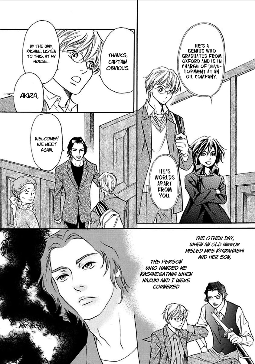 Katana Chapter 28 page 5 - Chapter 28: Thunderclap Valley
