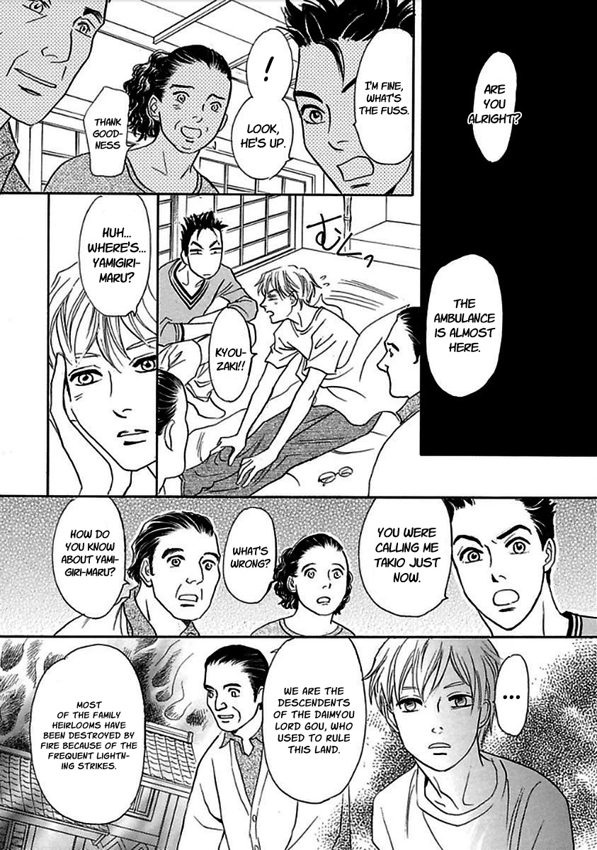 Katana Chapter 28 page 51 - Chapter 28: Thunderclap Valley
