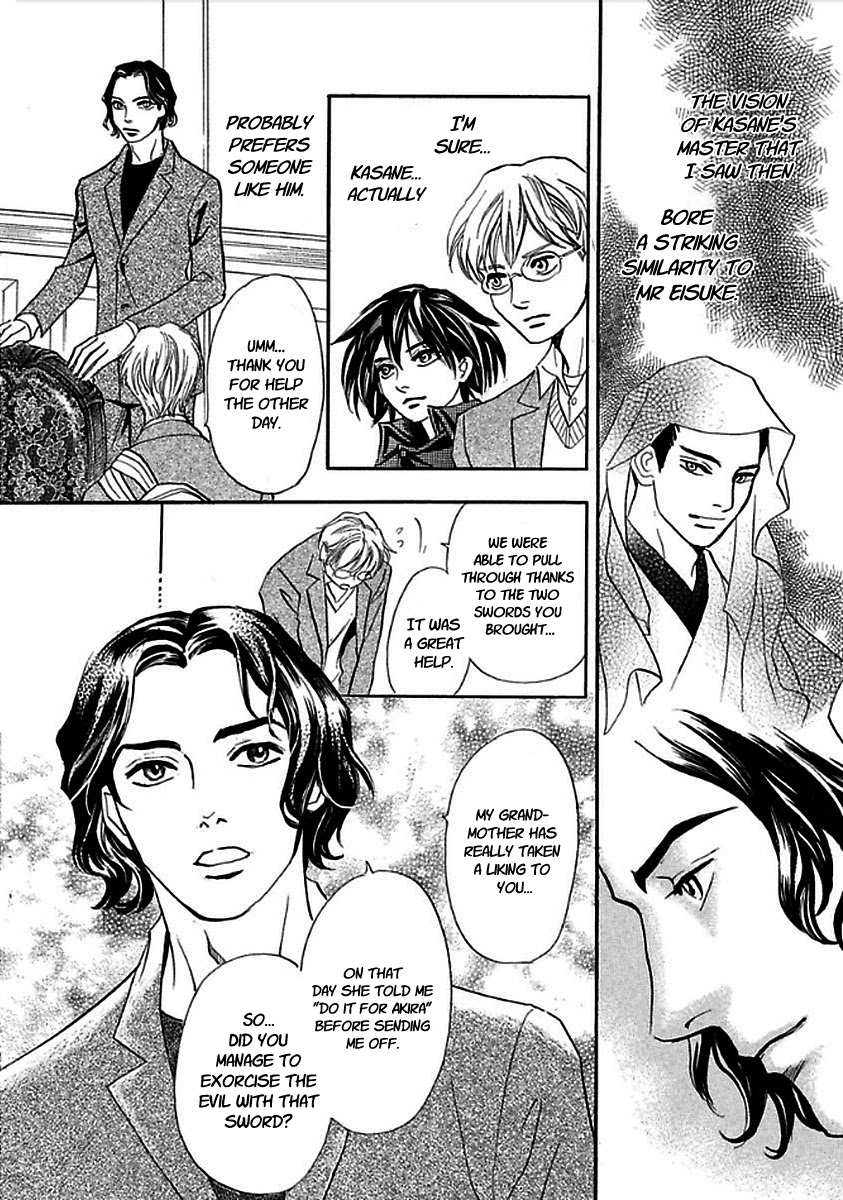 Katana Chapter 28 page 6 - Chapter 28: Thunderclap Valley
