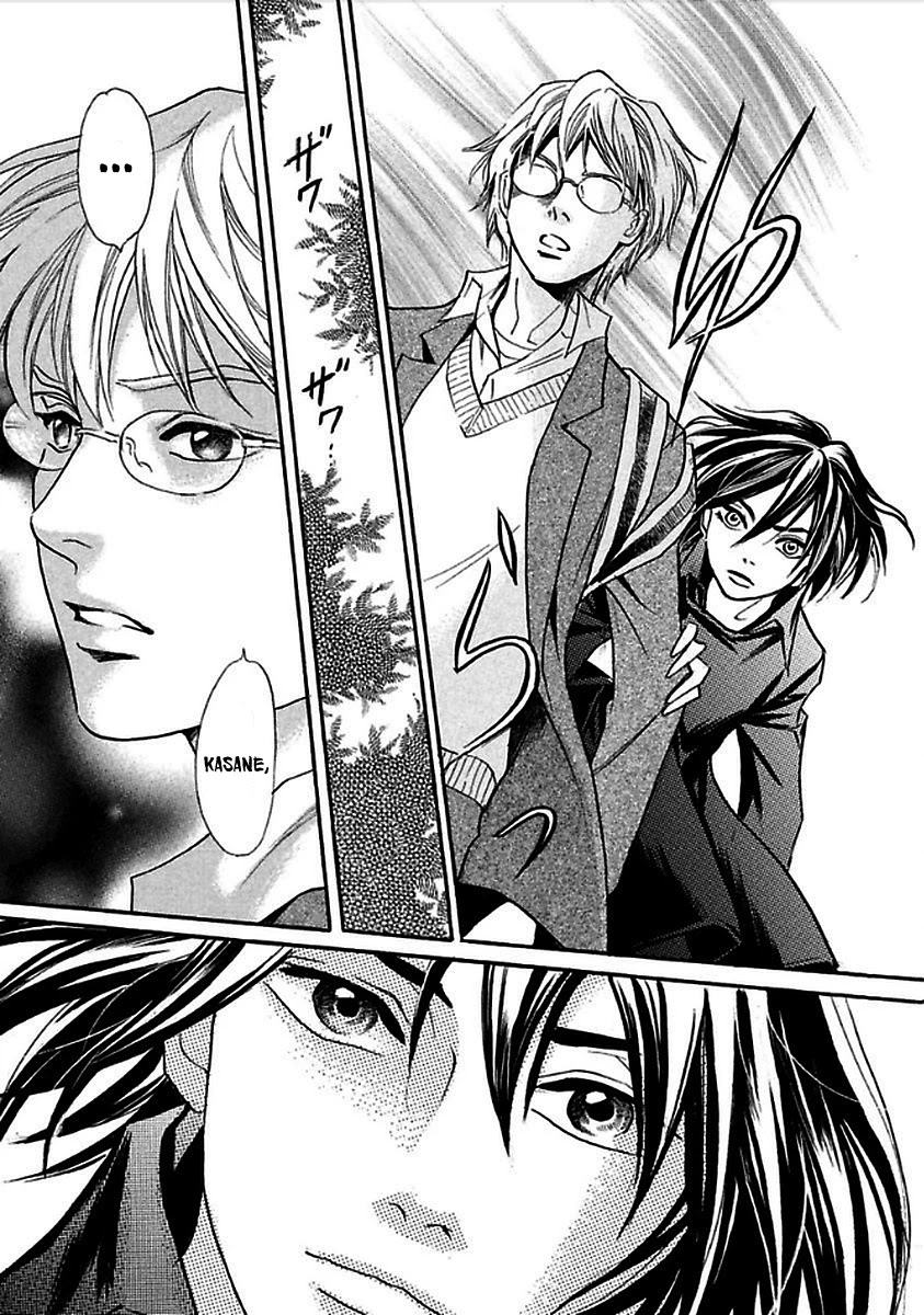 Katana Chapter 28 page 9 - Chapter 28: Thunderclap Valley