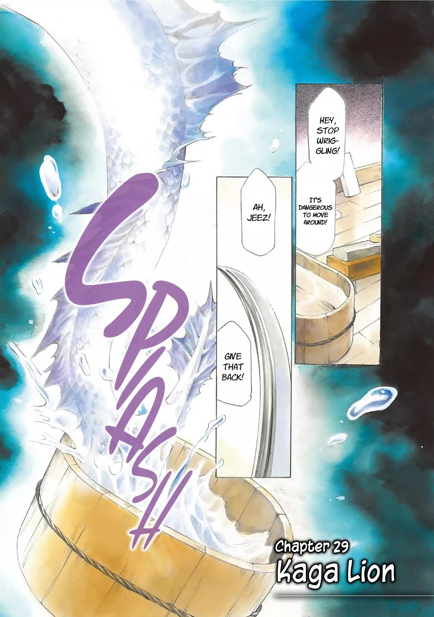 Katana Chapter 29 page 1 - Chapter 29: Kaga Lion