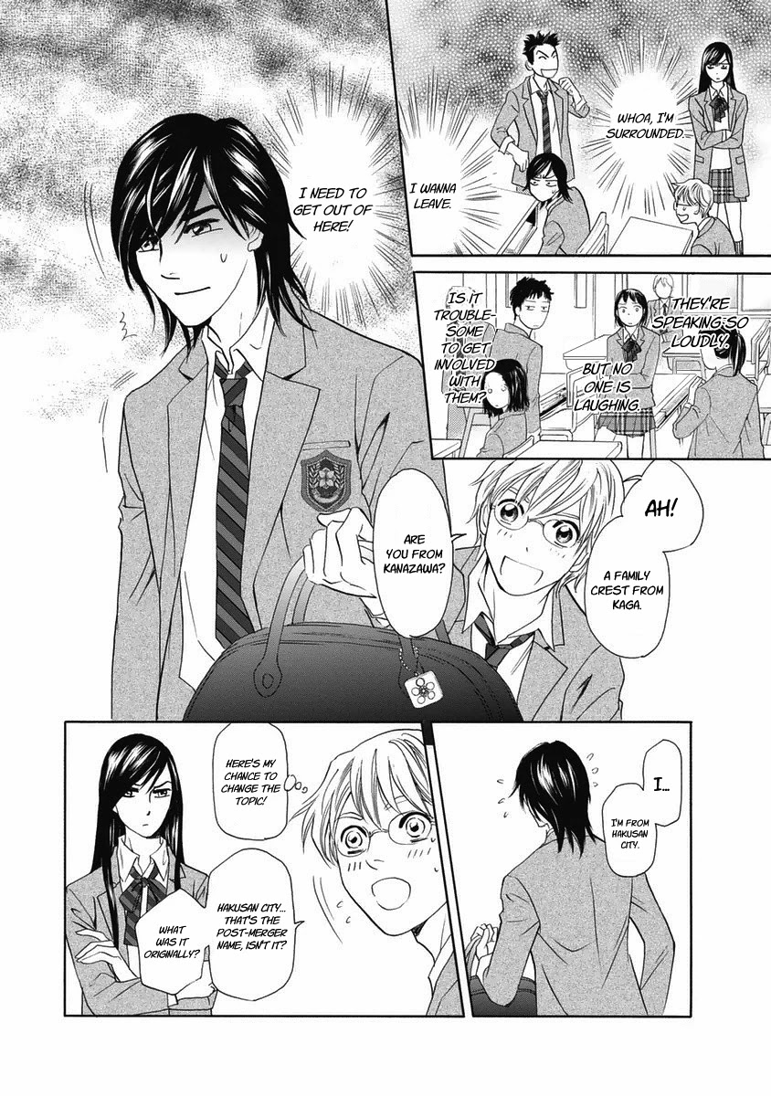 Katana Chapter 29 page 12 - Chapter 29: Kaga Lion