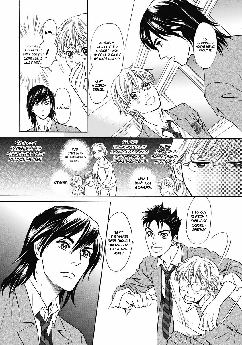 Katana Chapter 29 page 14 - Chapter 29: Kaga Lion