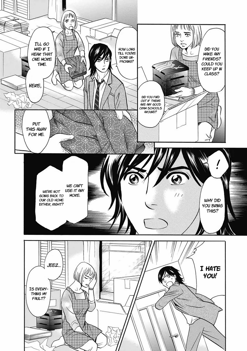 Katana Chapter 29 page 17 - Chapter 29: Kaga Lion