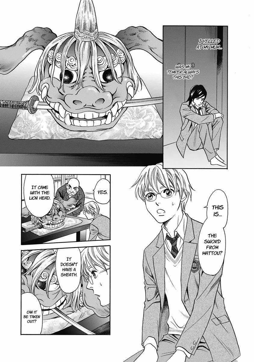 Katana Chapter 29 page 18 - Chapter 29: Kaga Lion