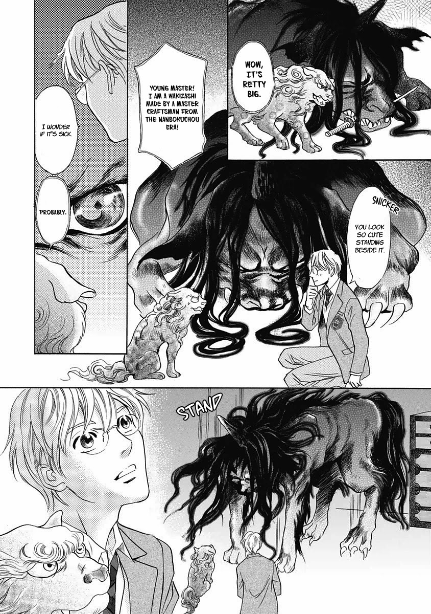 Katana Chapter 29 page 22 - Chapter 29: Kaga Lion