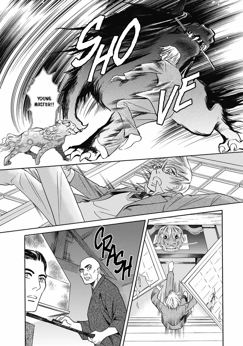 Katana Chapter 29 page 23 - Chapter 29: Kaga Lion