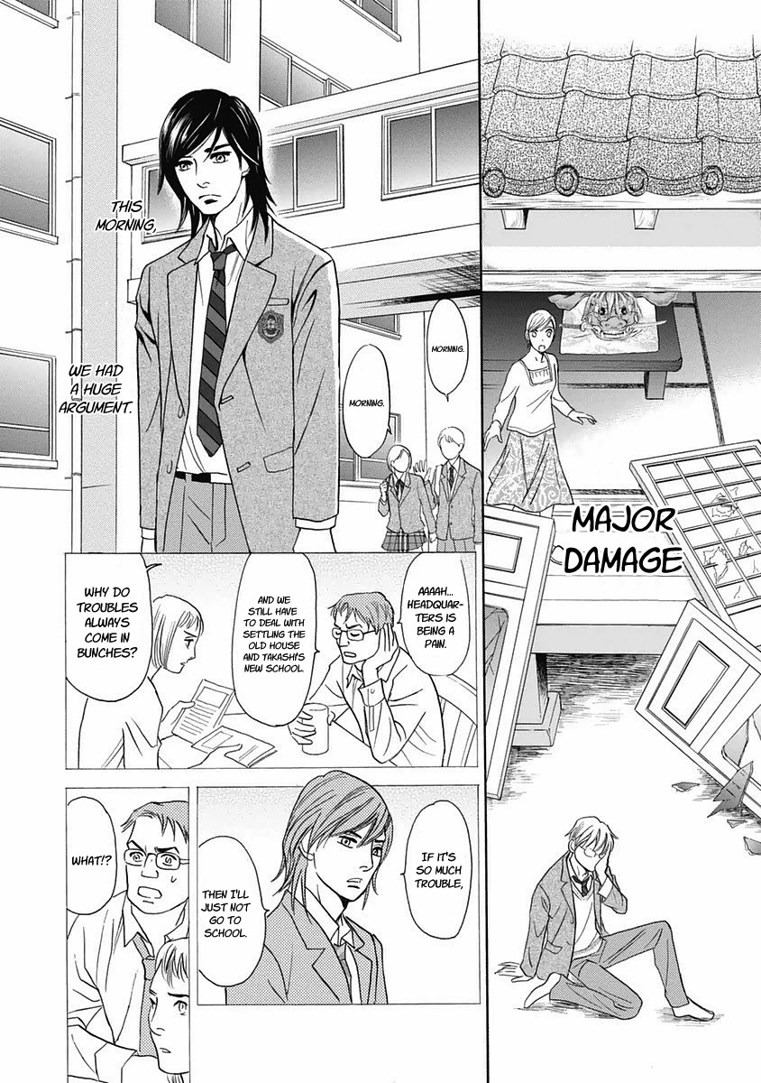 Katana Chapter 29 page 24 - Chapter 29: Kaga Lion