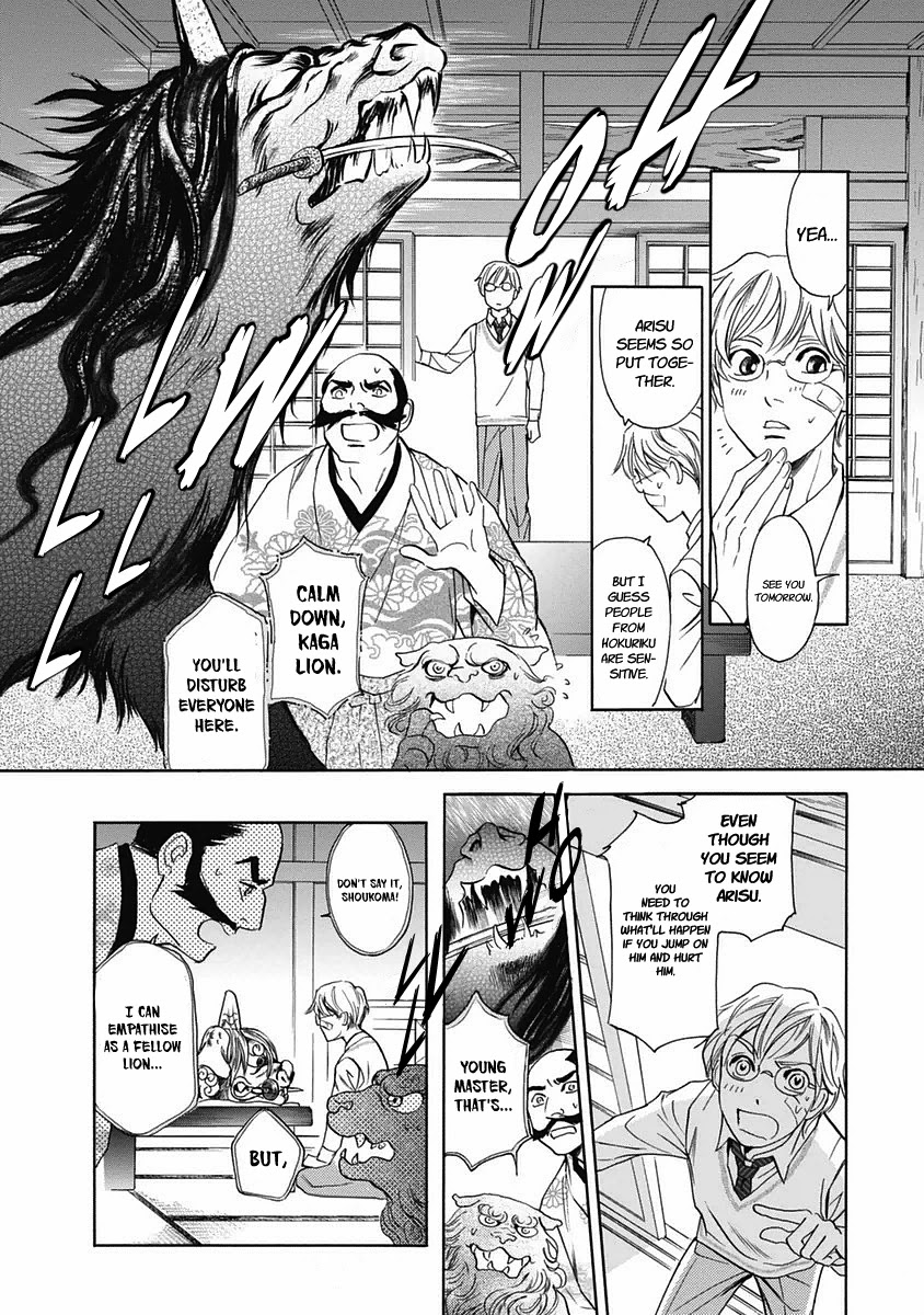 Katana Chapter 29 page 31 - Chapter 29: Kaga Lion