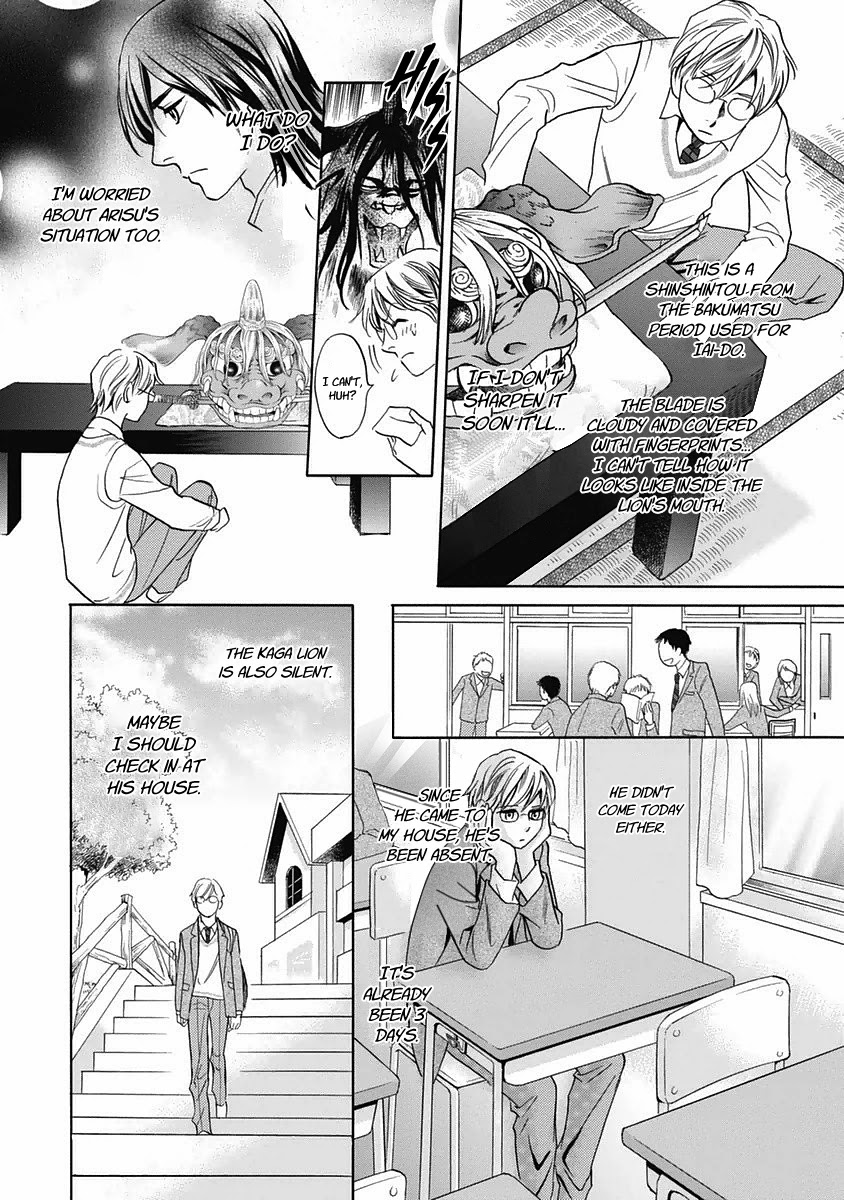 Katana Chapter 29 page 32 - Chapter 29: Kaga Lion