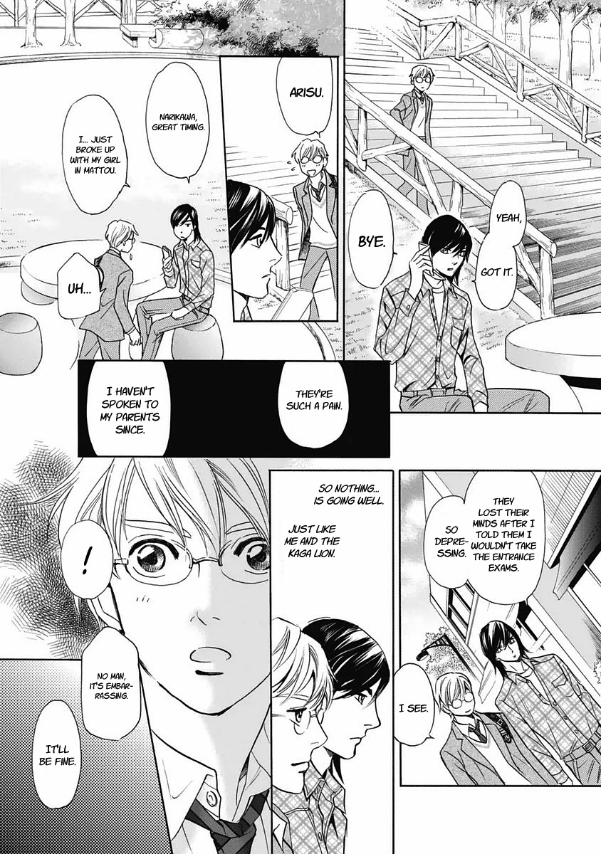 Katana Chapter 29 page 33 - Chapter 29: Kaga Lion