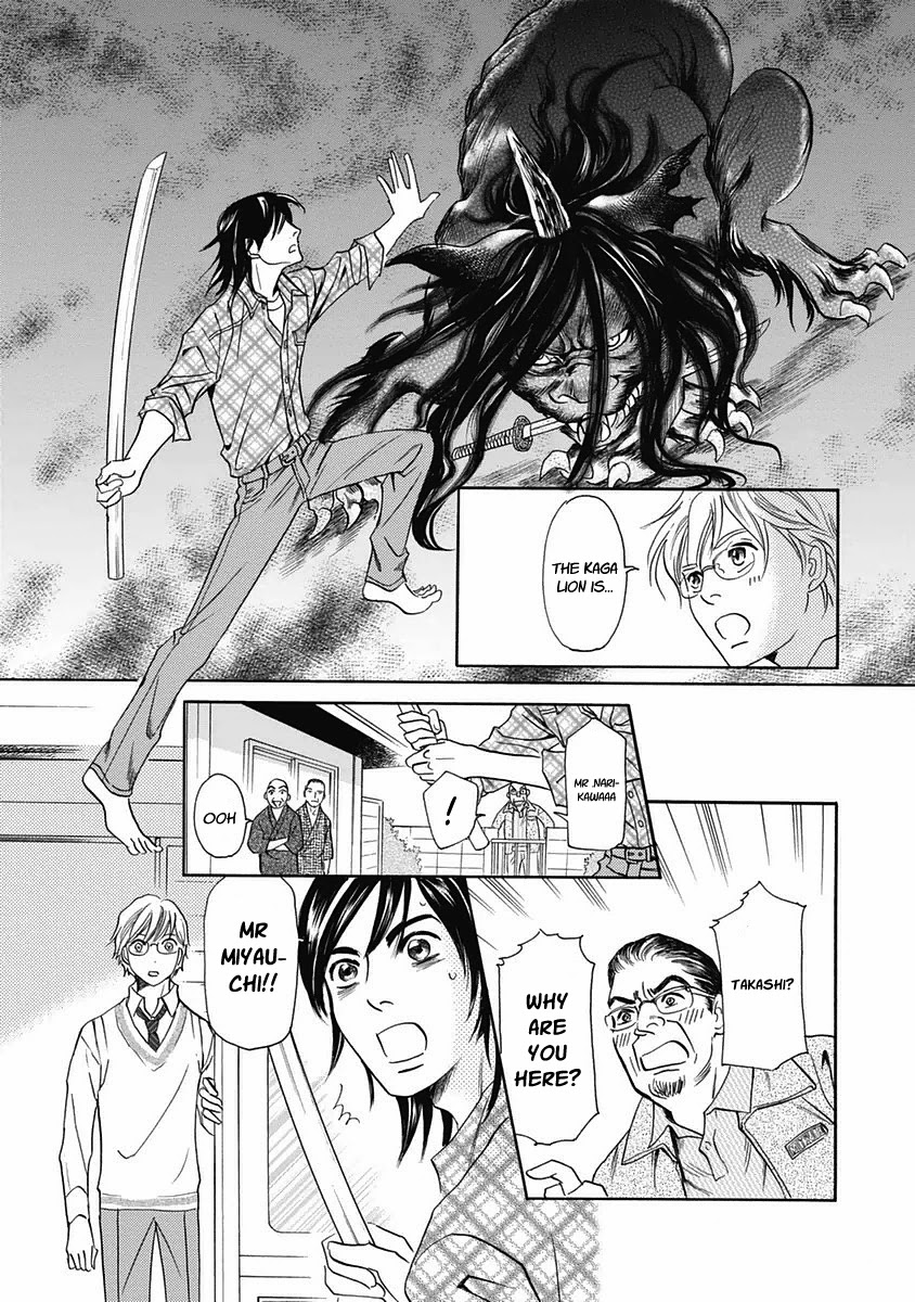 Katana Chapter 29 page 37 - Chapter 29: Kaga Lion