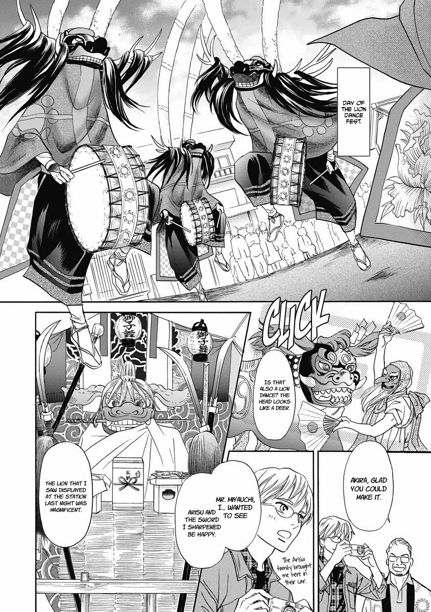 Katana Chapter 29 page 44 - Chapter 29: Kaga Lion