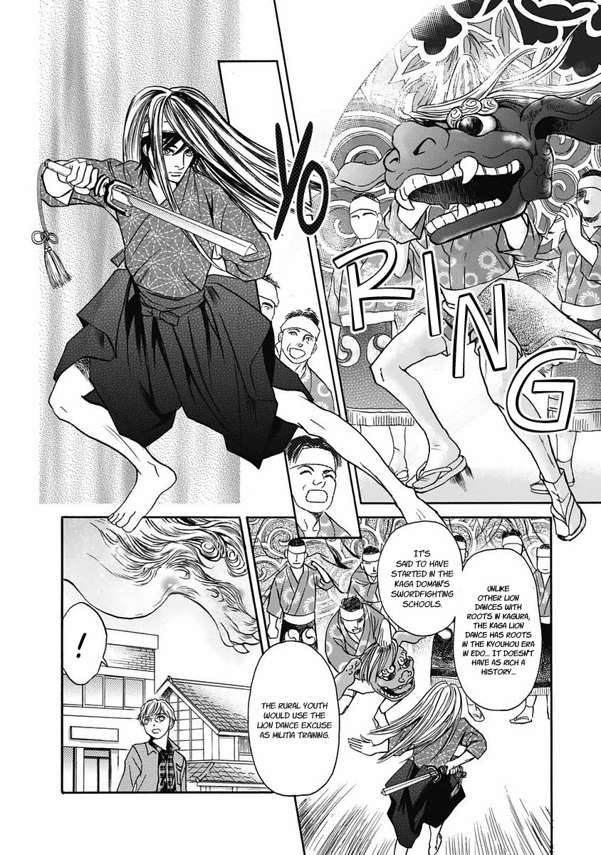 Katana Chapter 29 page 47 - Chapter 29: Kaga Lion