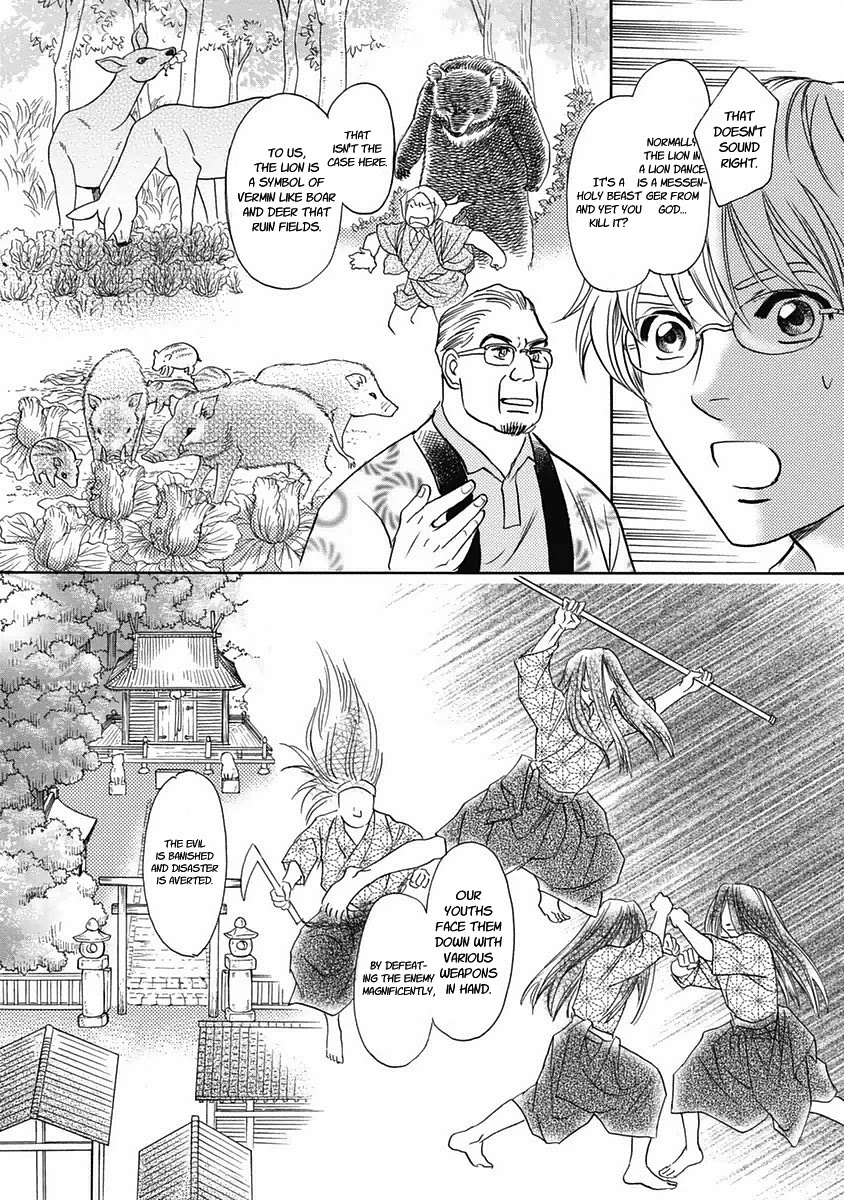 Katana Chapter 29 page 49 - Chapter 29: Kaga Lion